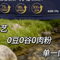 2026年高性价比猫粮榜单出炉 单猫多猫家庭选购建议全解析