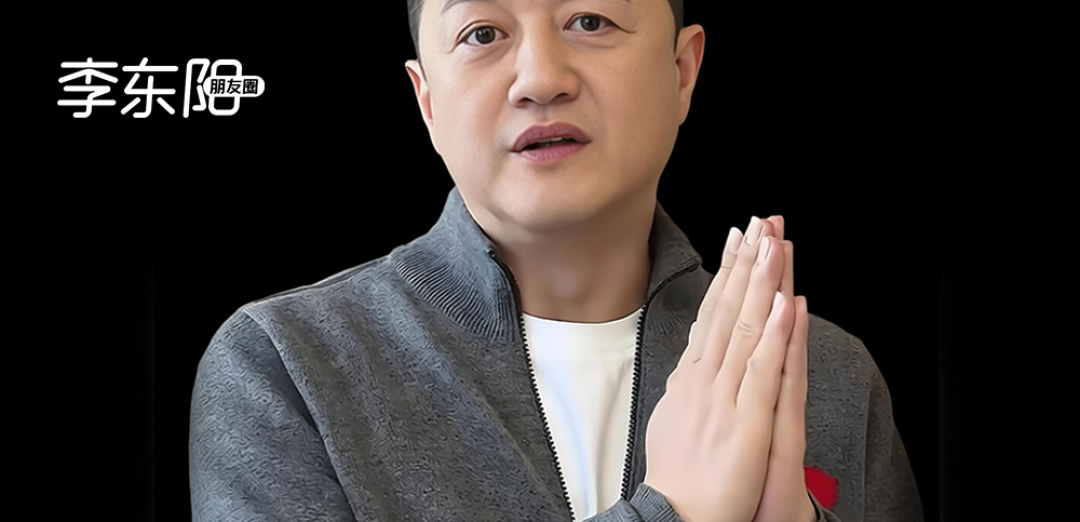 全民拯救李亚鹏！