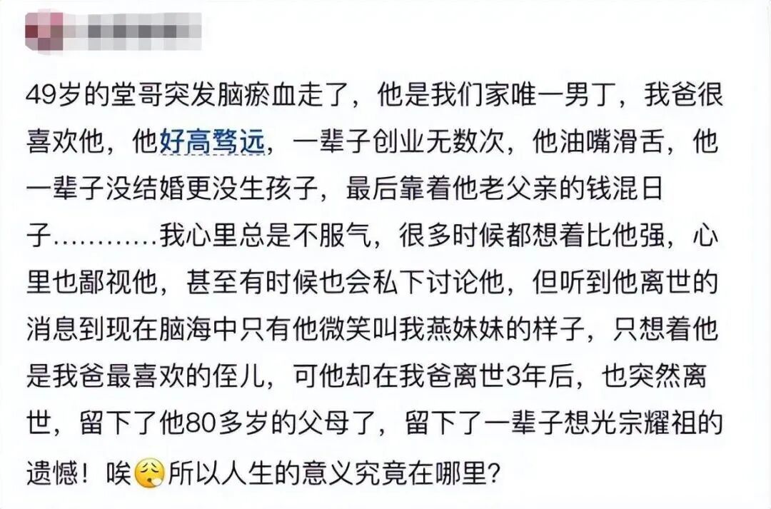 全民拯救李亚鹏！