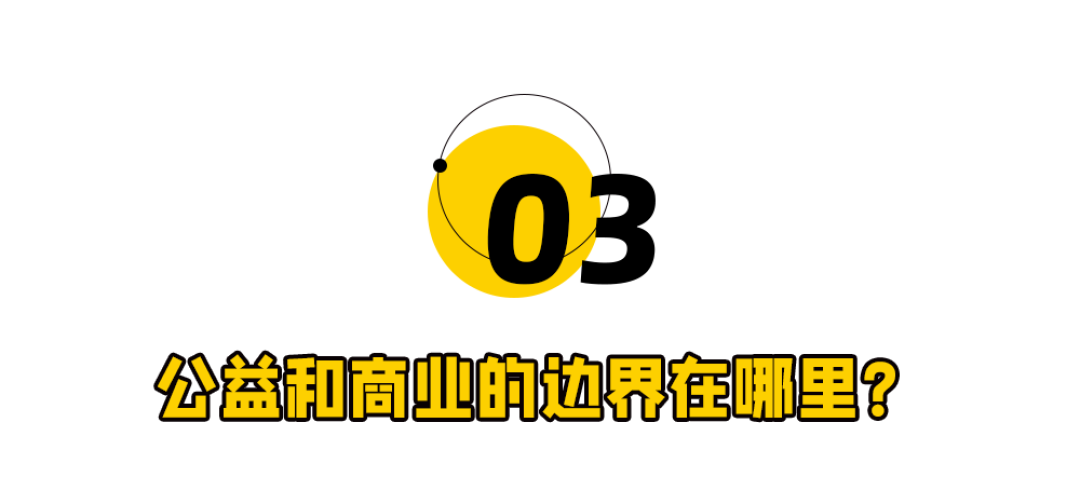 全民拯救李亚鹏！