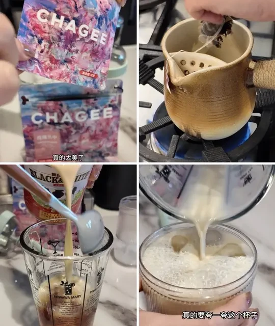【澳漂の茶姬风奶茶复刻🍵｜一口穿越回国】 #澳洲生存指南 #留子DIY #自制奶茶 #霸王茶姬新款 #居家幸福感
澳洲正值夏季，实在想念国内那口清爽不腻的霸王茶姬…谁懂？
用澳洲本地材料加上海淘的霸王茶姬茶包成功复刻出了「茶姬风」手摇奶茶！茶香饱满，奶感轻盈，喝完直接泪目😭 
“茶在口中，国在心中”
@吃货薯  @生活薯  @澳洲省钱君