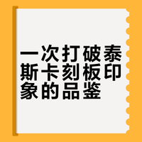 🥃 威士忌女孩 l Talisker 打破刻板印象