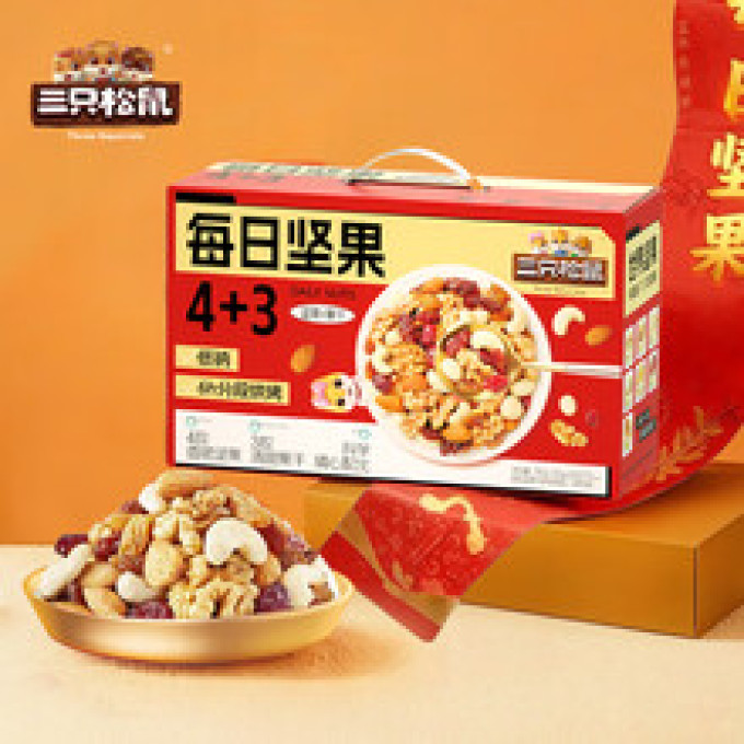 三只松鼠坚果炒货