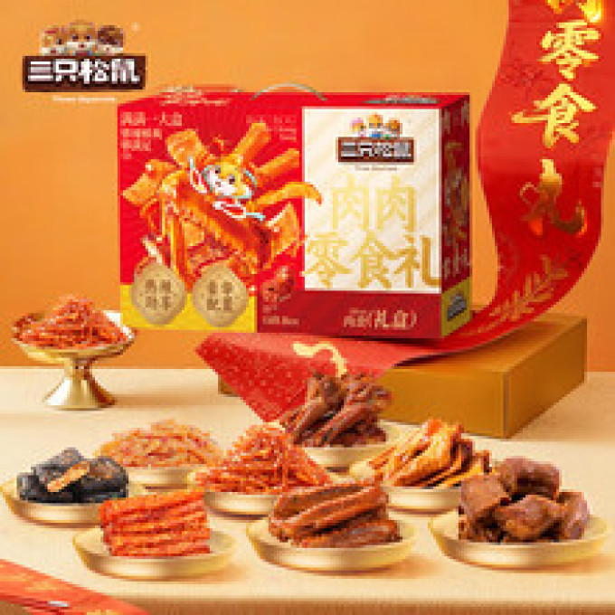 三只松鼠坚果炒货