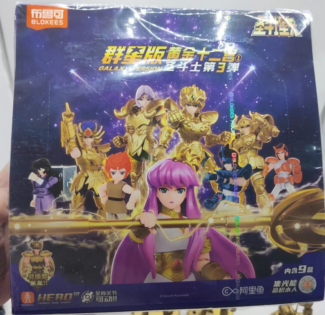 布鲁可《圣斗士星矢》群星版第三弹测评分享 雅典娜有点崩啊