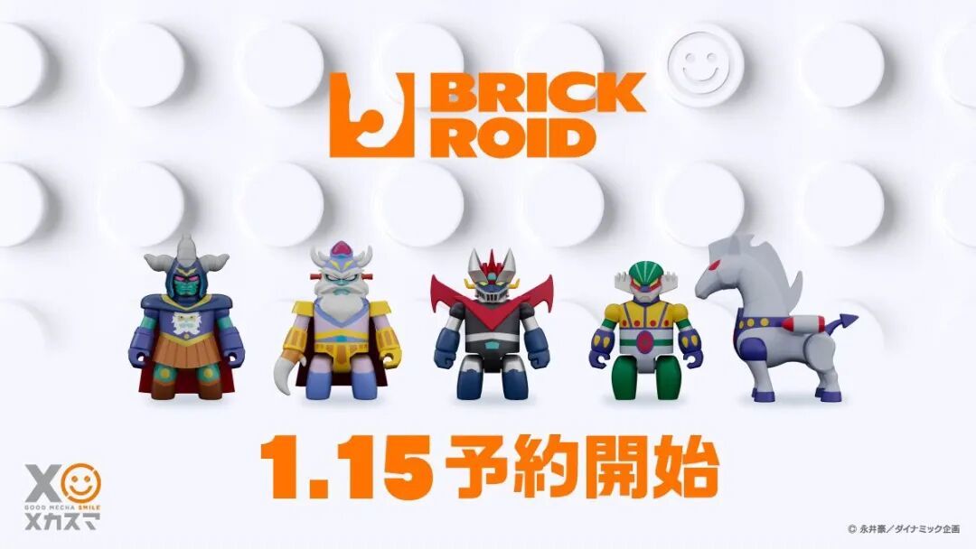 GSC BRICKROID 新品公布:《大魔神》《金刚飞天钻》多款登场