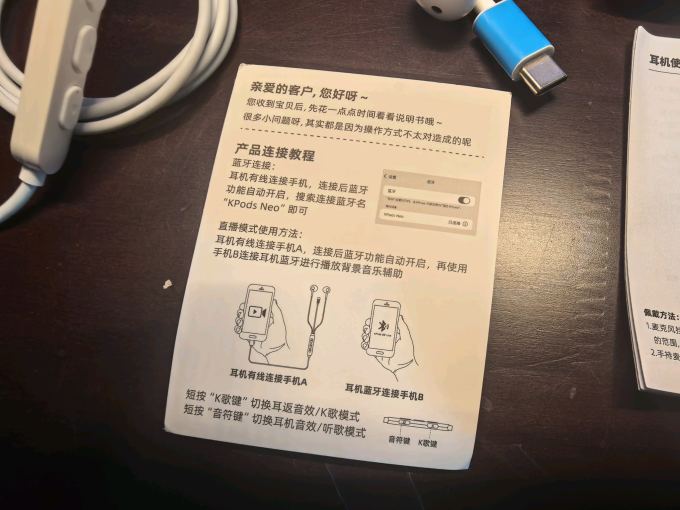 全民K歌麦克风