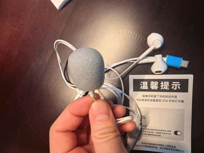 全民K歌麦克风