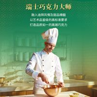 【巧克力测评】来款硬货——瑞士莲迪拜风情牛奶巧