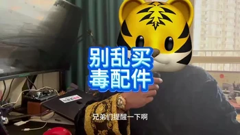 别乱买毒配件 #特斯拉 #特斯拉脚垫 #固特异汽车脚垫 #3w汽车脚垫