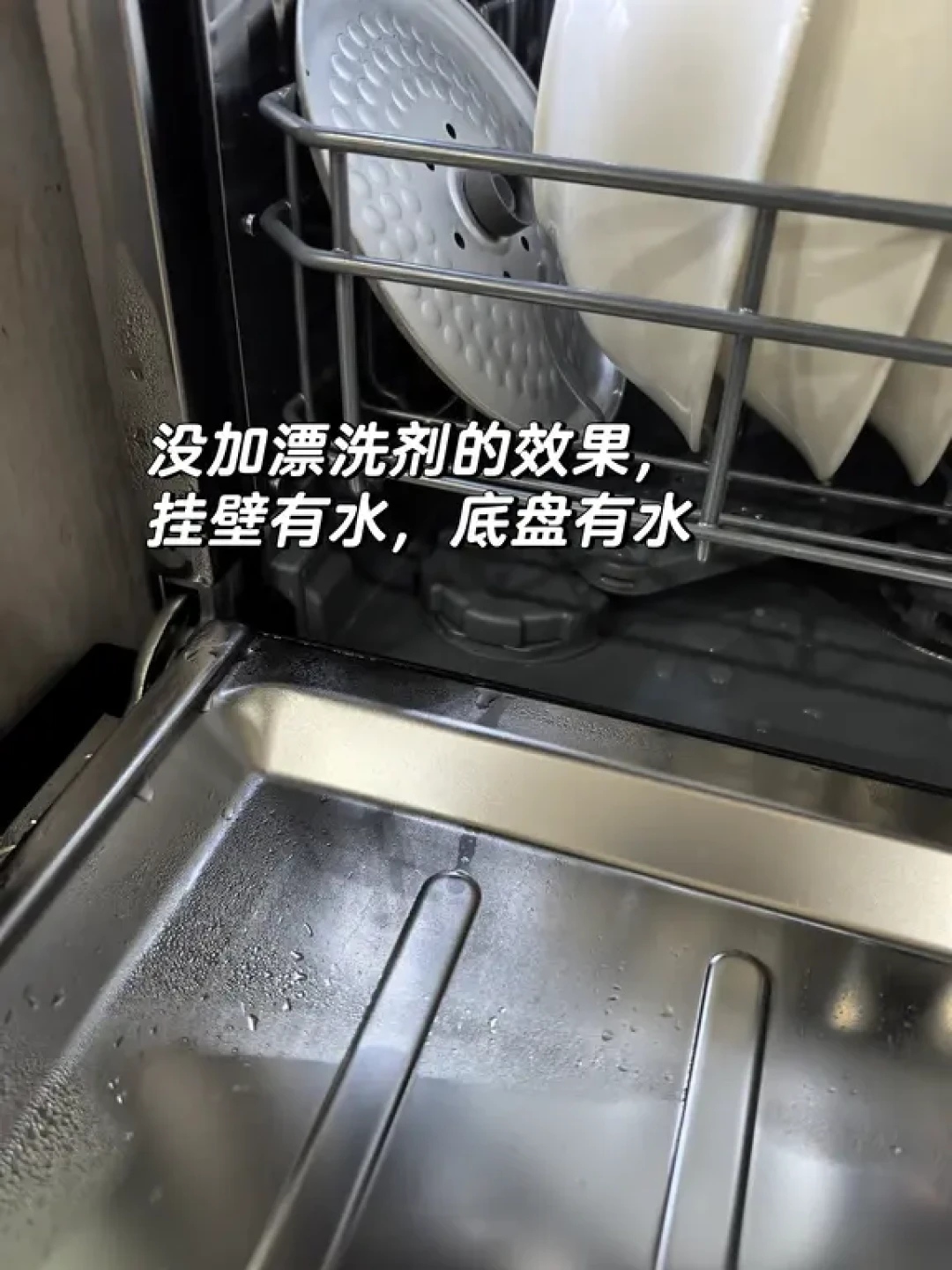 方太NT01s使用后真实测评