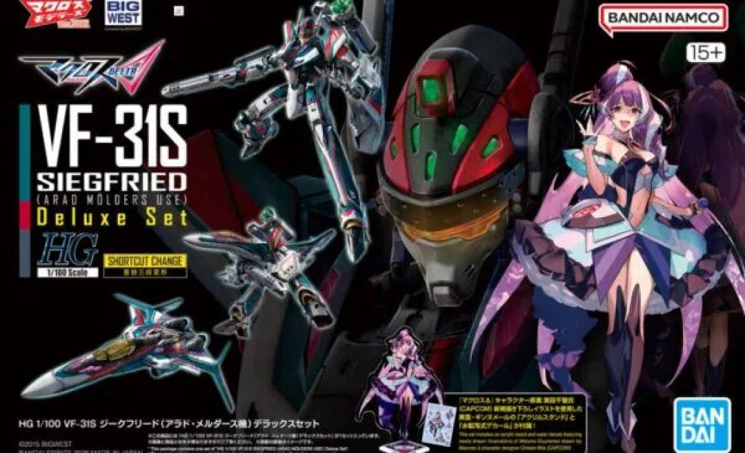 万代HG 1/100《超时空要塞Δ》VF-31S 阿拉德・梅塔斯机豪华套装公布