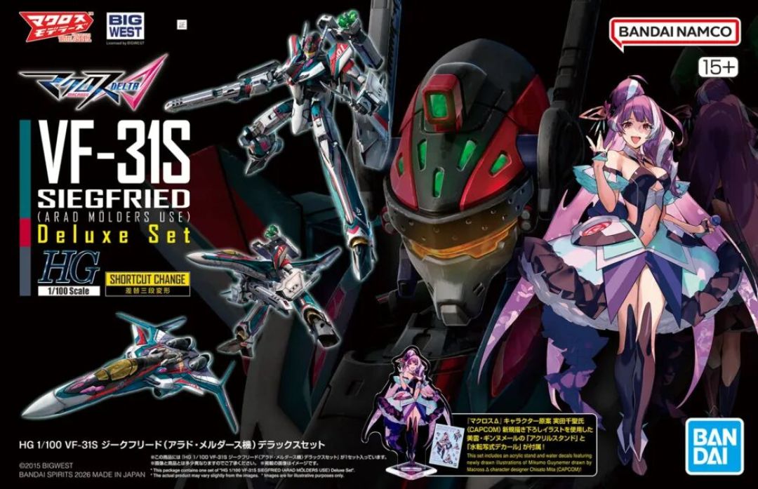 万代HG 1/100《超时空要塞Δ》VF-31S 阿拉德・梅塔斯机豪华套装公布