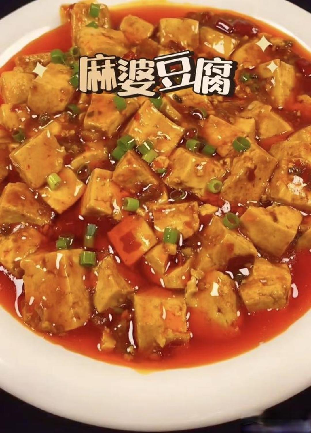 川菜常用香料的黄金配比