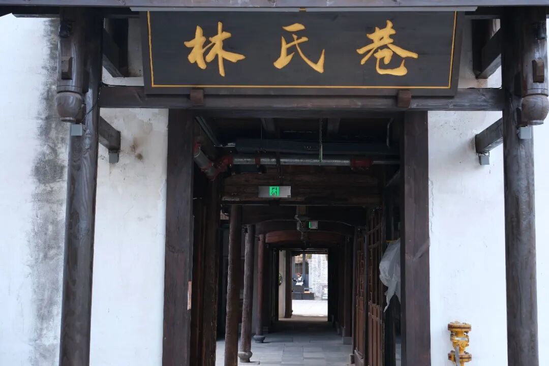 带上富士XE5扫街温州墨池坊和华盖里