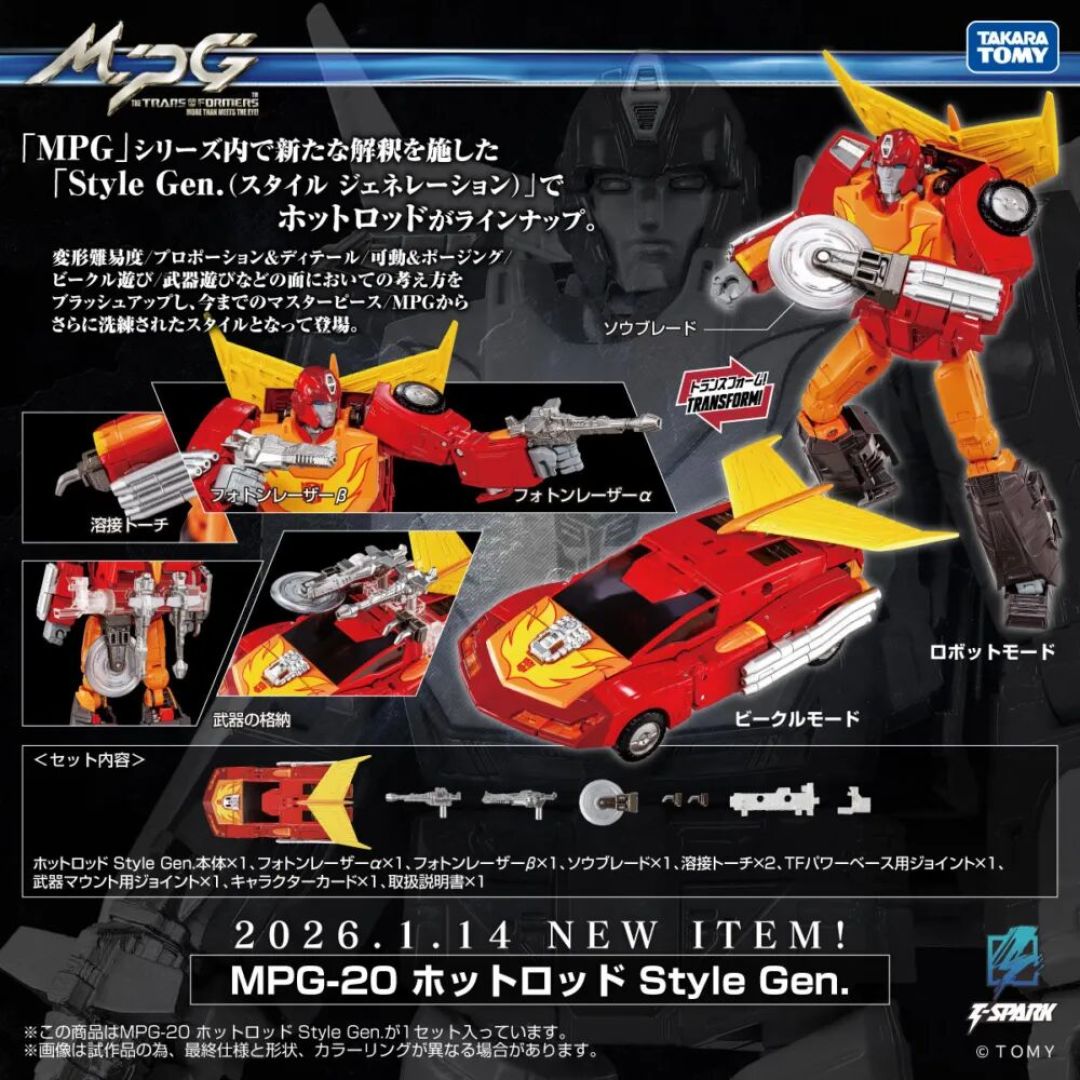 TAKARA TOMY公布变形金刚MPG 热破 钢索 横炮细节图,1月14日官宣