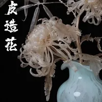 我们用牛皮做了朵永不凋零的花#抖音非遗计划 #百young非遗计划 #青年创作者扶持计划 #非遗祈福百景图#锦绣中华里的百样非遗
