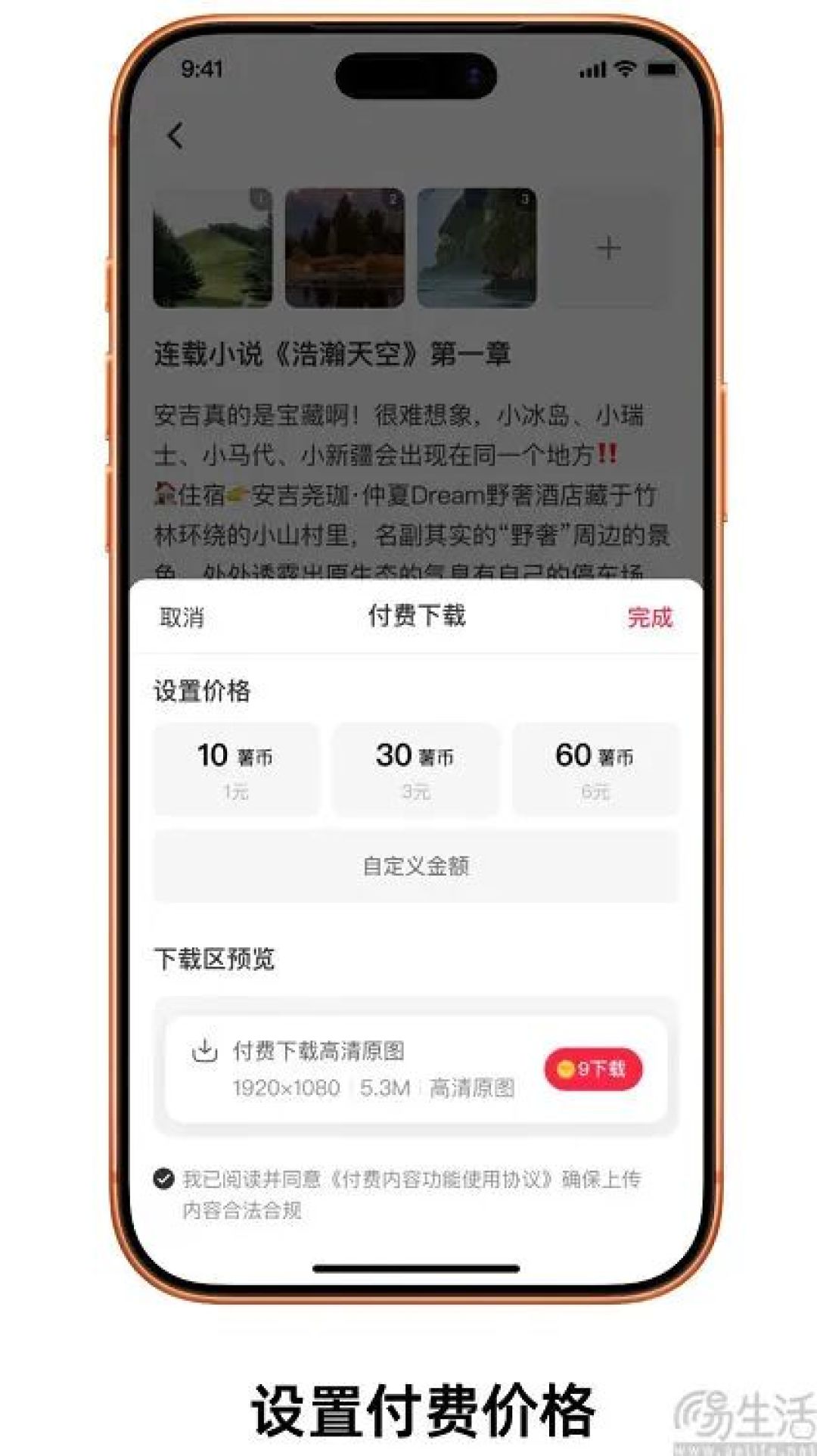 网文平台再加一？京东或许已经跃跃欲试