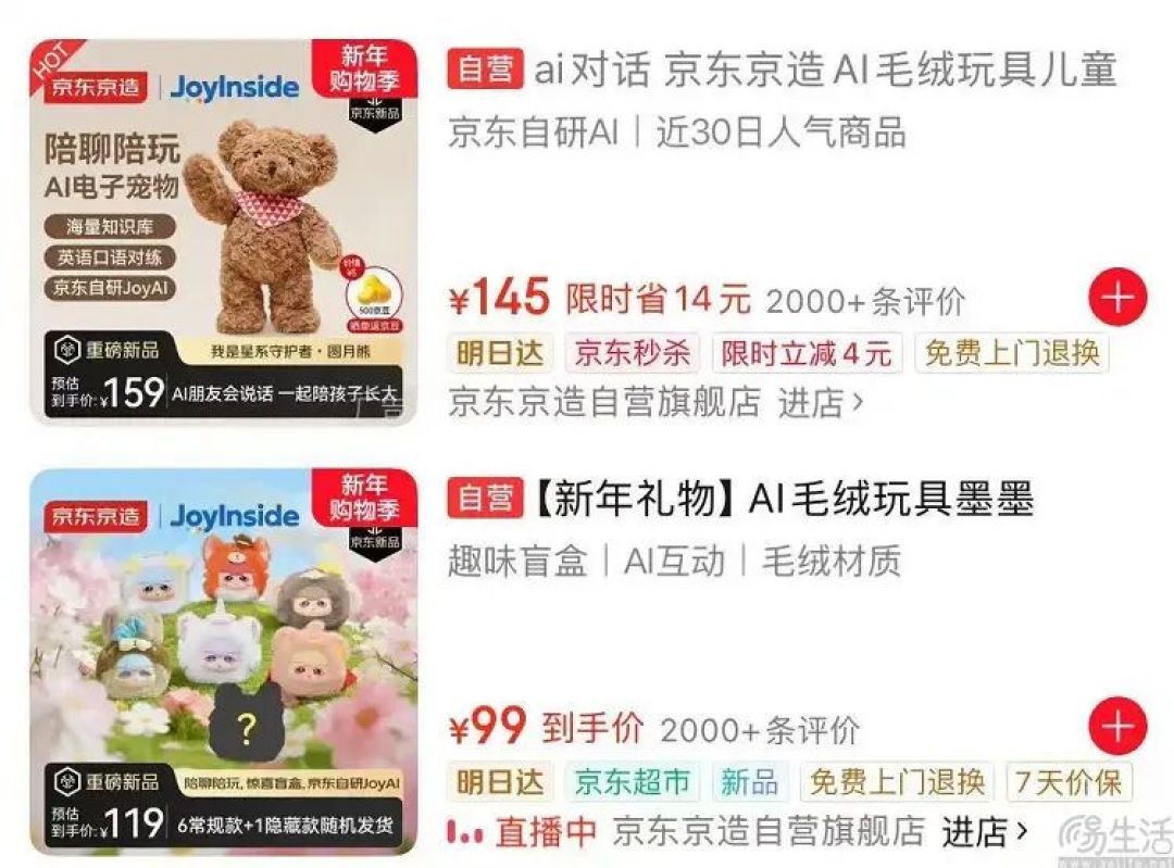 网文平台再加一？京东或许已经跃跃欲试