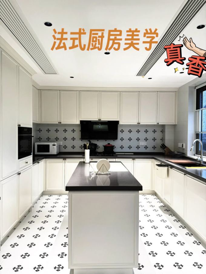 厨房用品