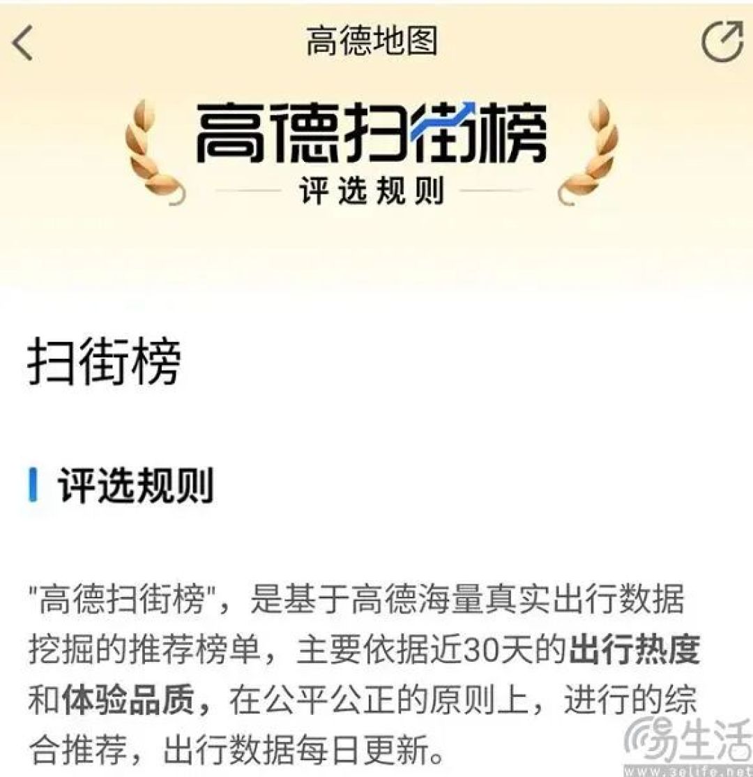 2026年继续氪金，阿里对淘宝闪购很上心