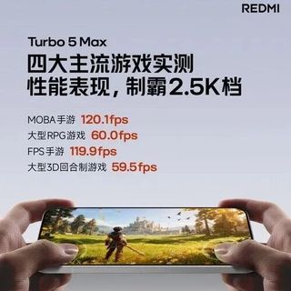 易资讯|REDMI Turbo 5 Max游戏表现不俗，荣耀Magic8 Pro Air更多配置揭晓…