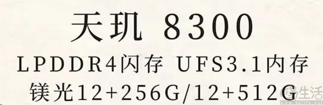 众筹“护眼LCD”手机？这有点太不尊重行业了