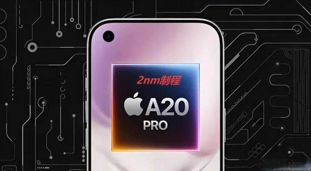 爆苹果18打样!Pro和ProMax大改款