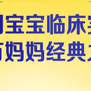 宝宝成长必备，星飞帆3段奶粉