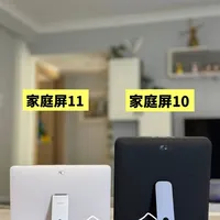 小米智能家庭屏11和家庭屏10，怎么样怎么选