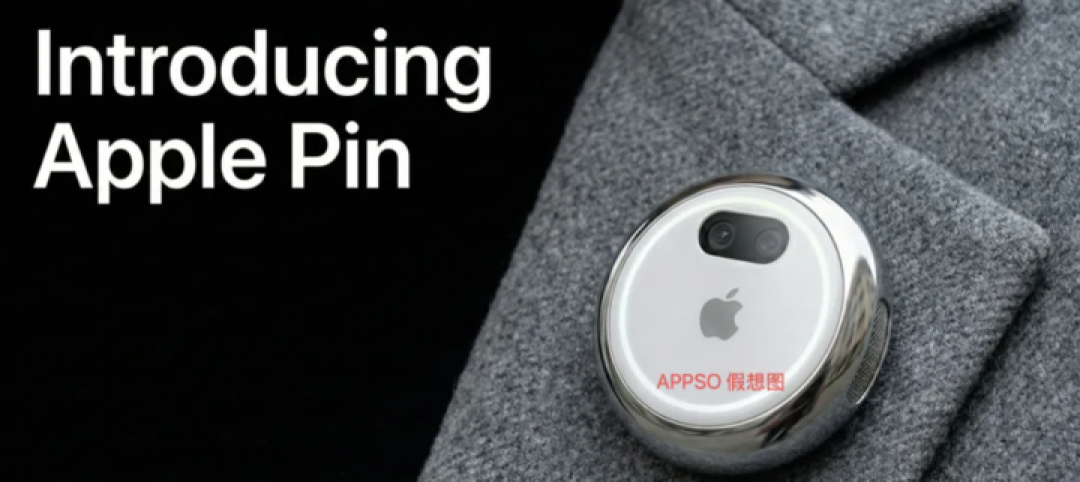 苹果下个爆款可能不是 iPhone，居然「复活」全网群嘲的 Ai Pin，首批 2000 万台