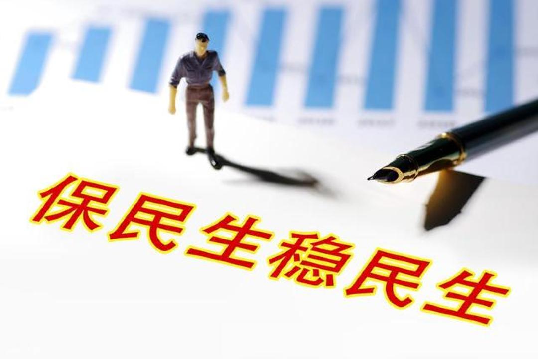 两会十大热点:625亿补贴+15万电梯补贴,你的生活将如何改变?
