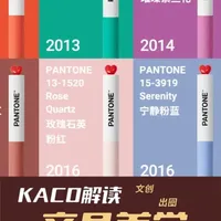 KACO如何用一支笔征服年轻人？ #文具推荐 #购物分享 #文具控 #文创 #时尚