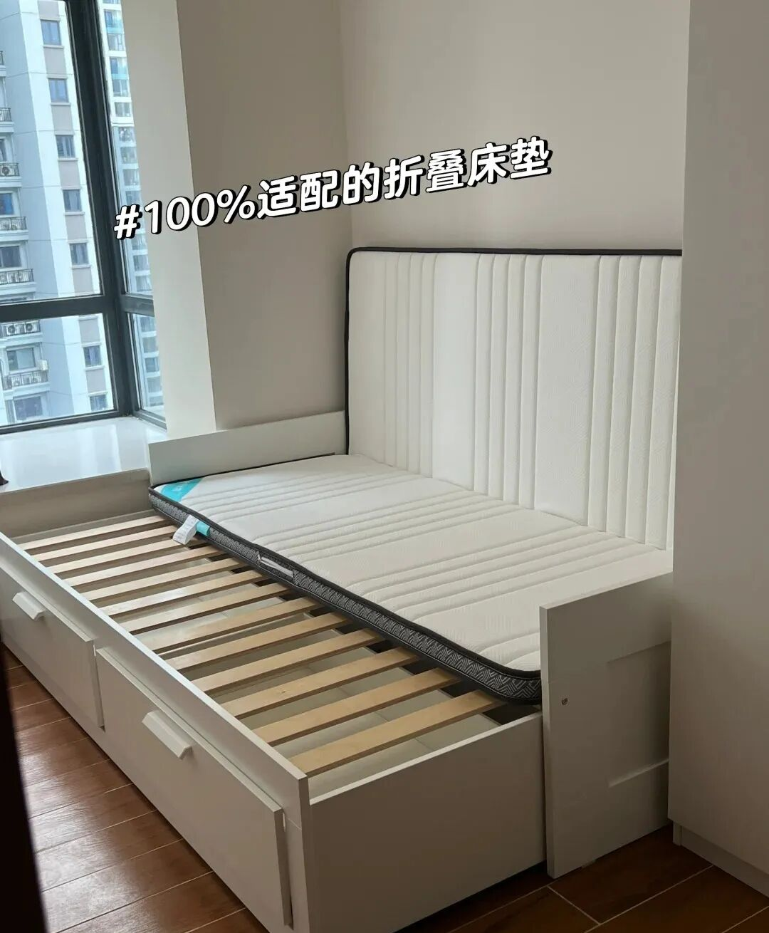新式床一出,双人床落伍了!现在流行这种床,省钱美观还实用!