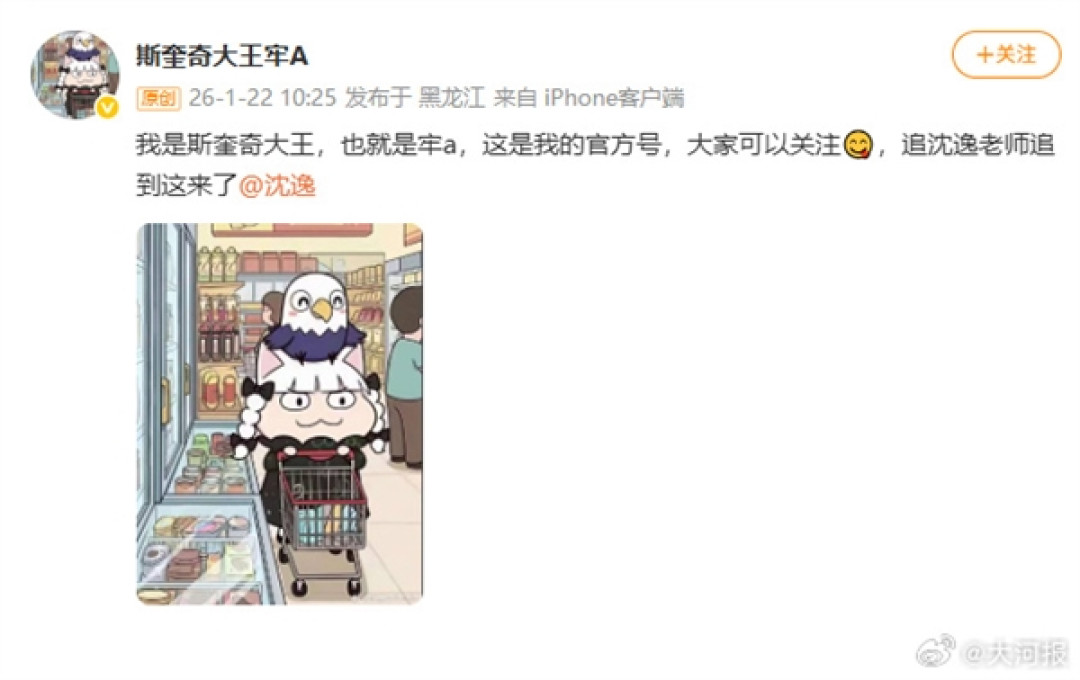 博主牢A宣布入驻微博:提出的“斩杀线”一词火爆全网!