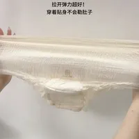 久坐党经期的天菜安睡裤，我能囤到停产~