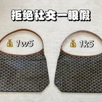 🔥最全教程｜狗牙hobo如何辨别一眼假？