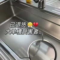 已退货，厨房水槽受害者给大家的忠告！！#大单槽 #厨房水槽 #304不锈钢 #水槽怎么选 #洗菜盆