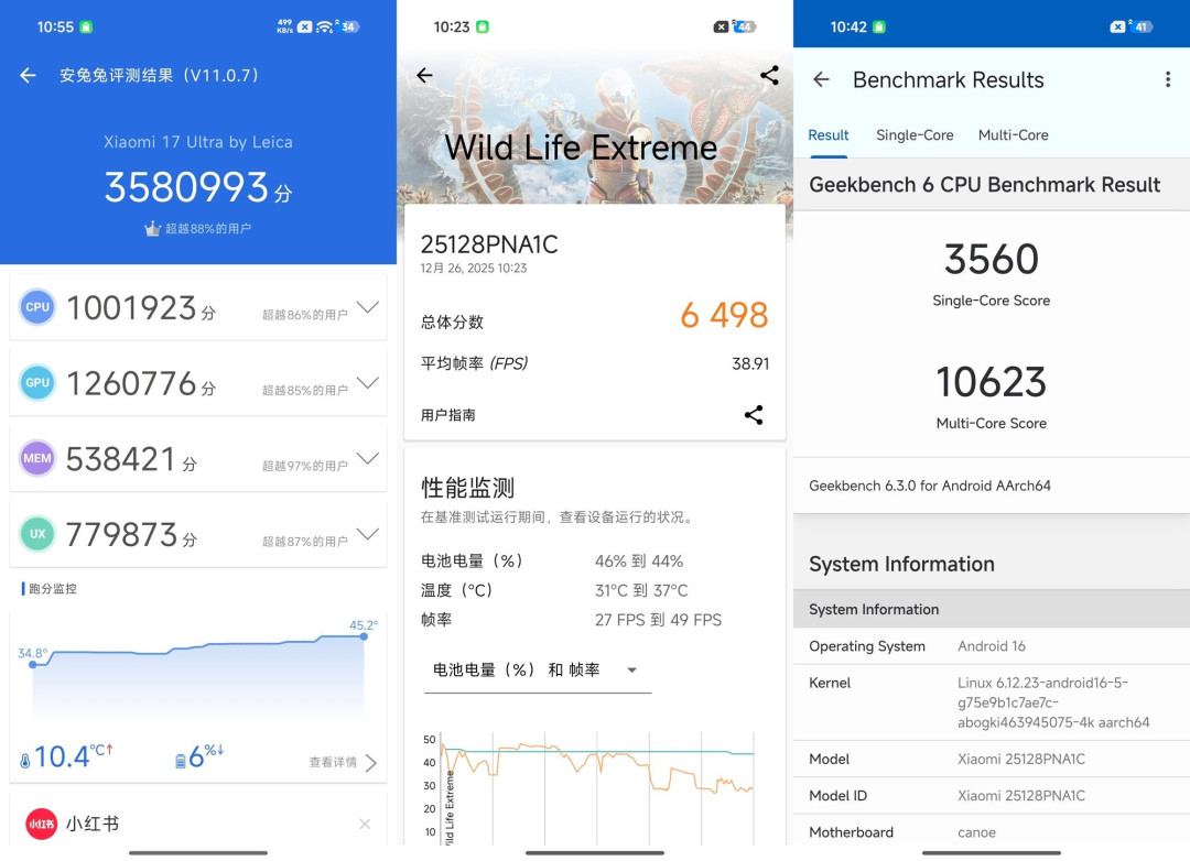 2026年1月四大影像旗舰机型盘点:Ultra到底该怎么选?