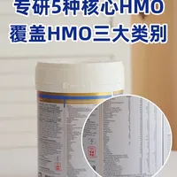 揭秘3款HMO奶粉，营养师妈掏心窝子测评！