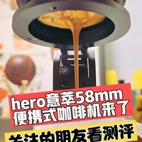 hero的意萃58mm便携式咖啡机来了，关注的朋友看测评 #咖啡日常 #hero便携咖啡机 #hero意萃58 #便携咖啡机 #便携咖啡机测评 