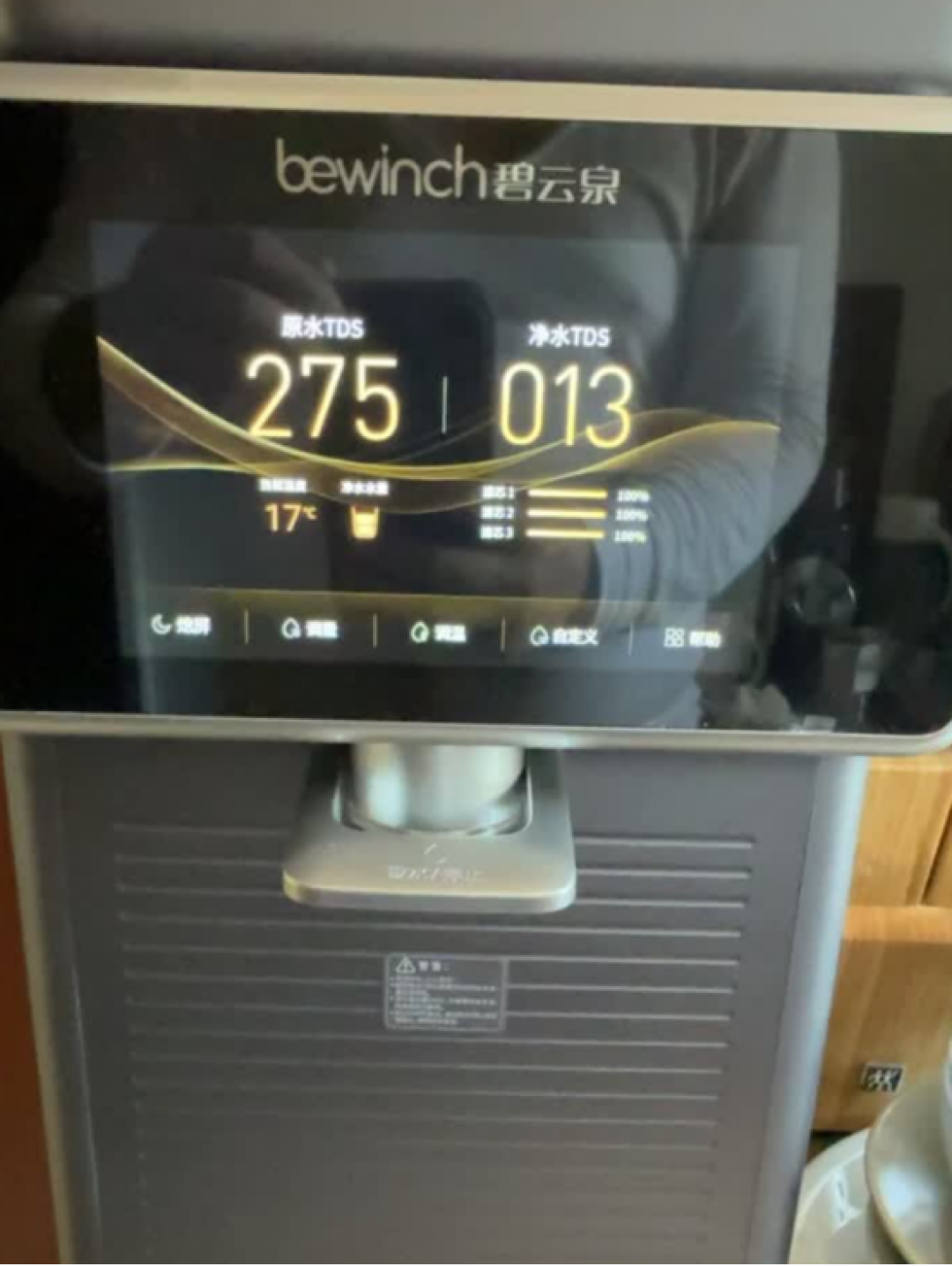 家用净水器怎么选？实测出炉！2026热销最新排行榜前十名！