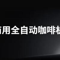 冠军视角，卢道强带你走进技诺智能工厂