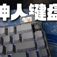 机械轴 磁轴肆意更换!还有青轴+红轴混合手感 #客制化 #磁轴键盘