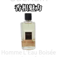 娇兰香根魅力：被遗忘的木质遗珠