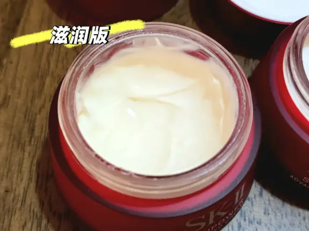 大红瓶滋润和清爽版到底有啥区别?