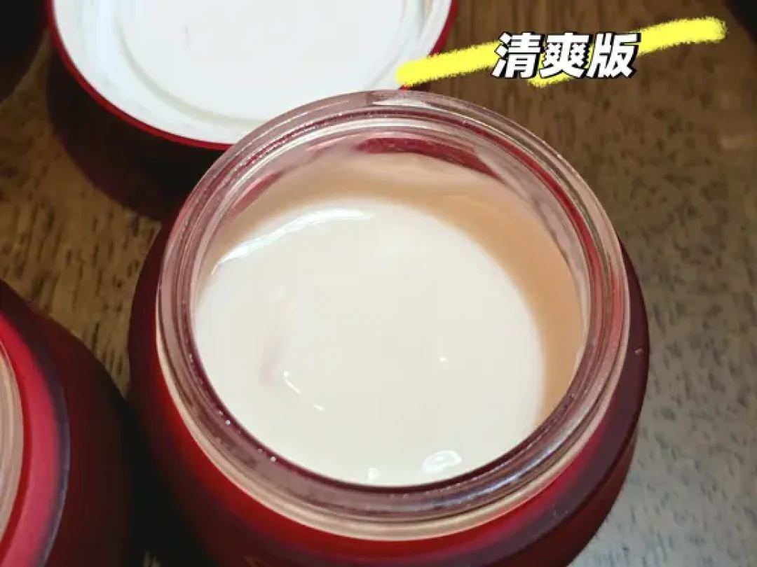 大红瓶滋润和清爽版到底有啥区别?