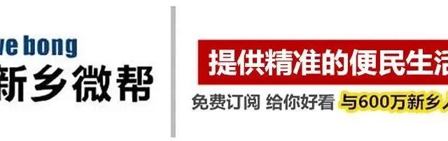 新乡三胖三楼餐饮美食全攻略来啦！