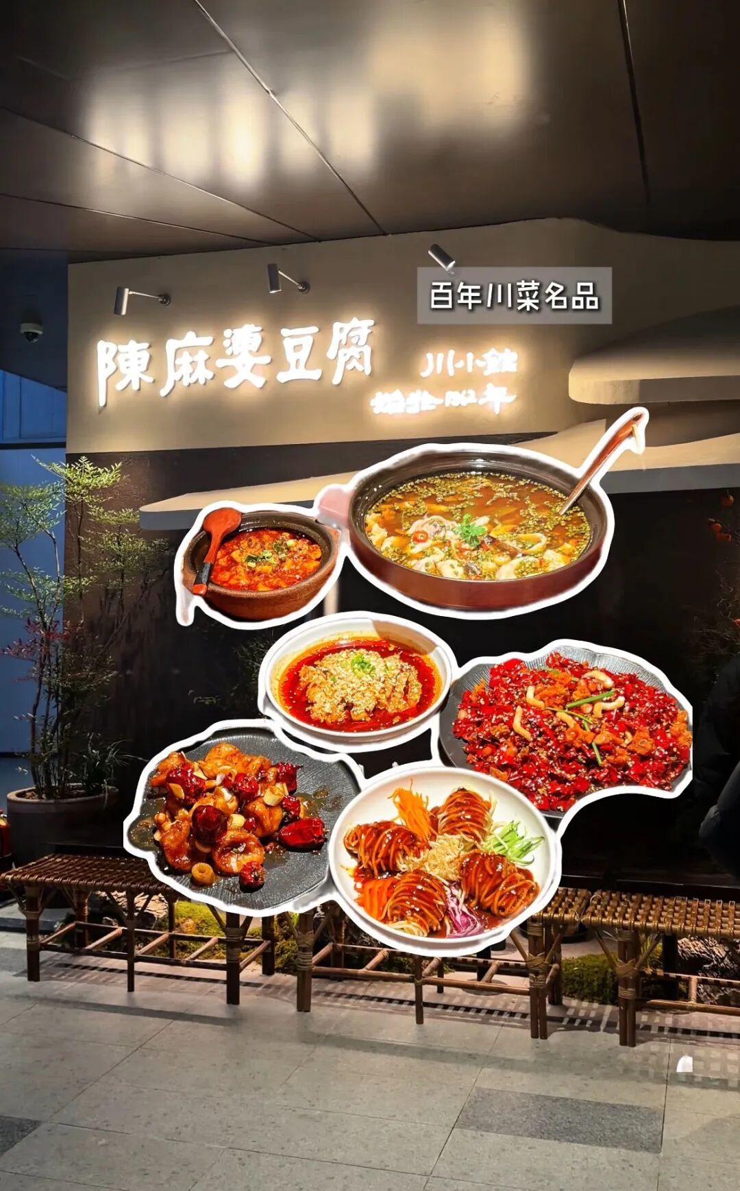 新乡三胖三楼餐饮美食全攻略来啦!