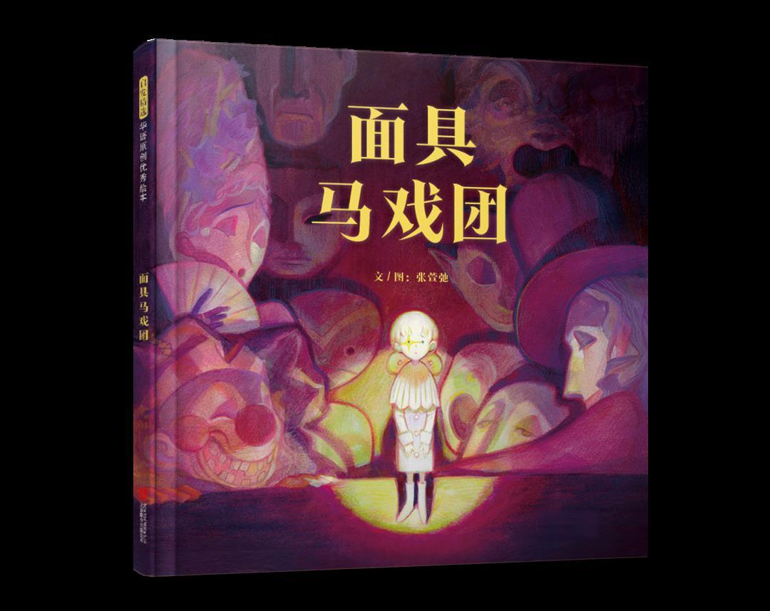 开年遇见精品套装书！寒假充电和新年礼物都有着落啦~